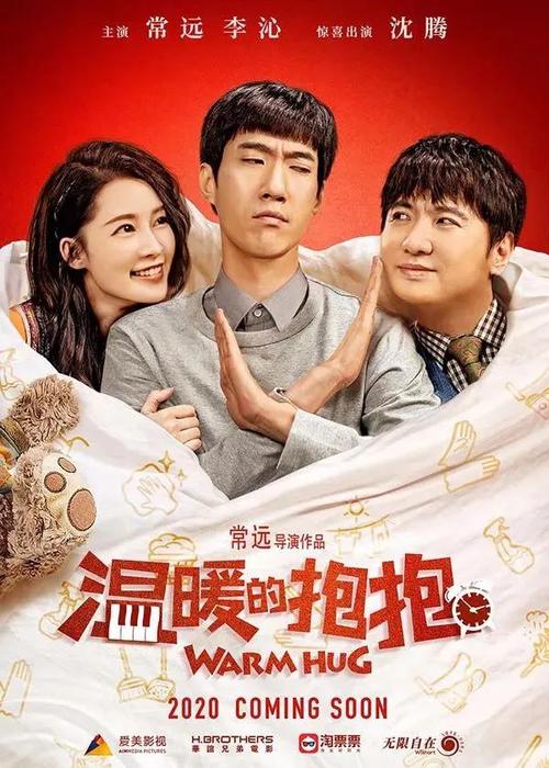 做个工程规划许可证